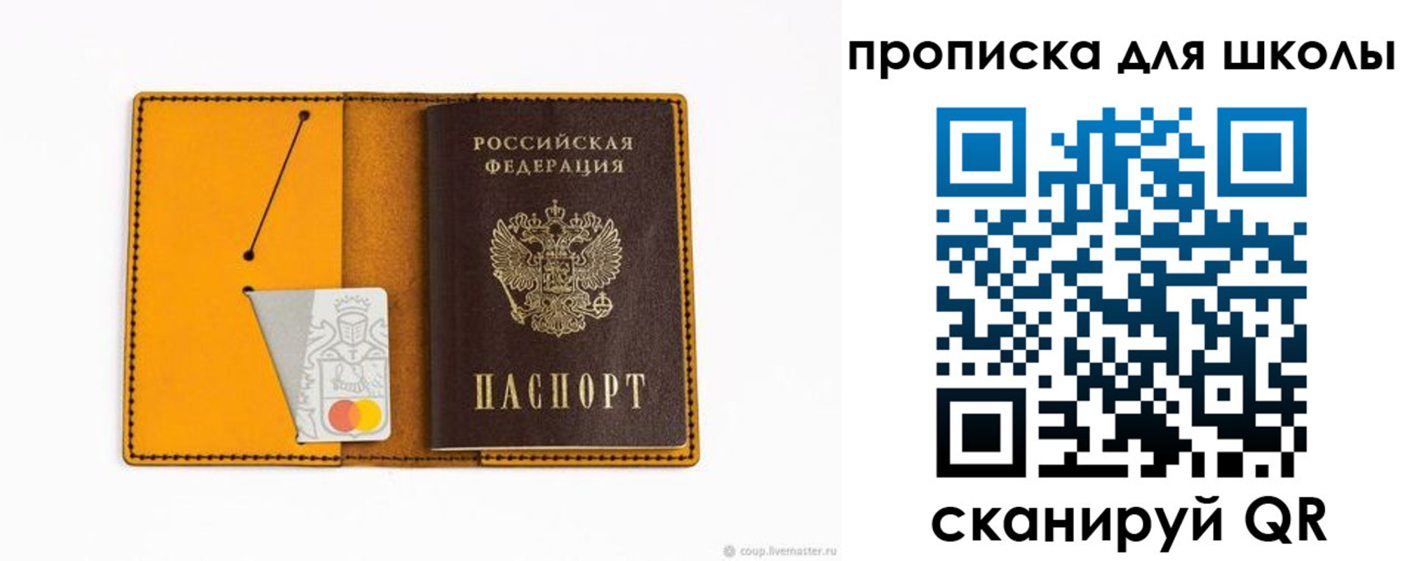 миграционный учет в Тюкалинске
