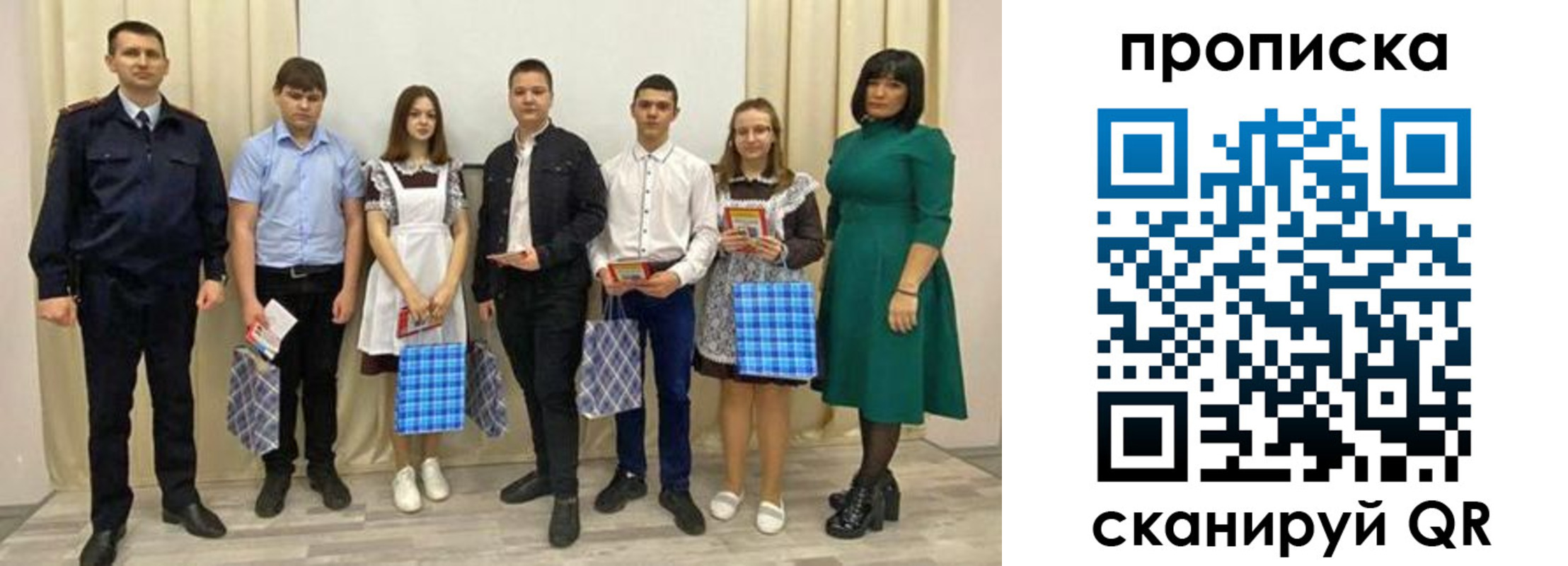 прописка поиск в Тюкалинске