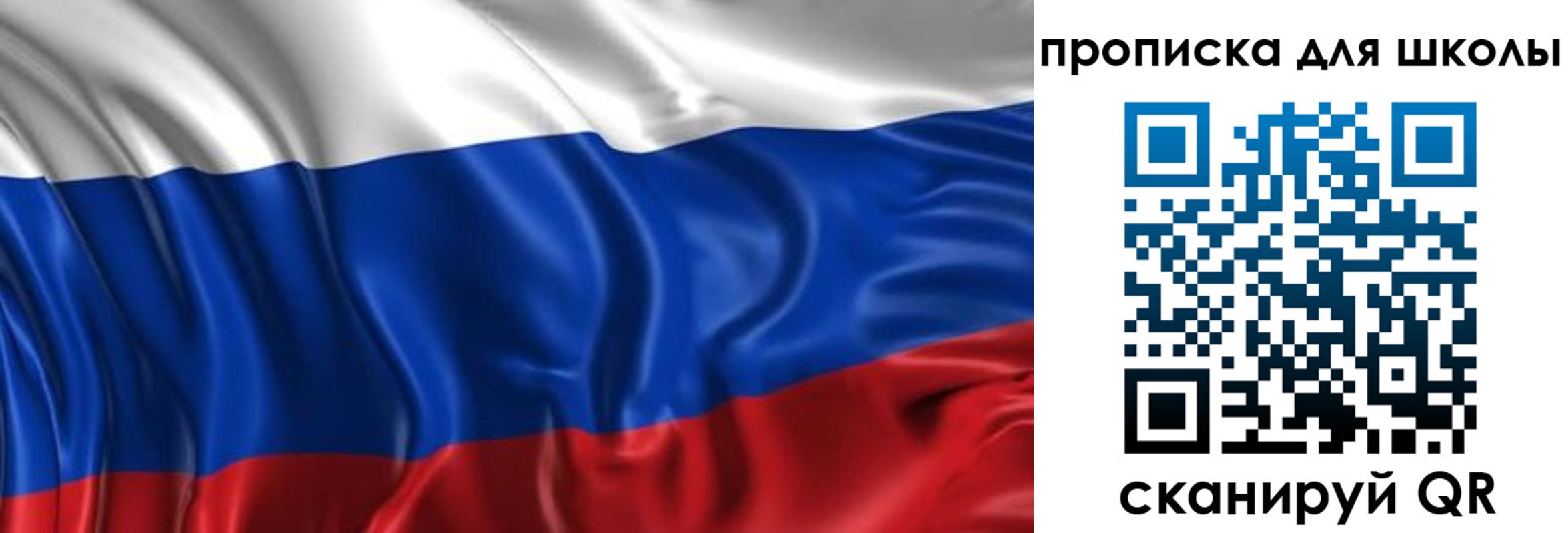 временная регистрация адрес в Тюкалинске