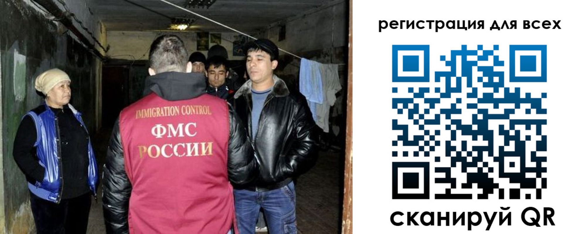 прописка для работы в Тюкалинске