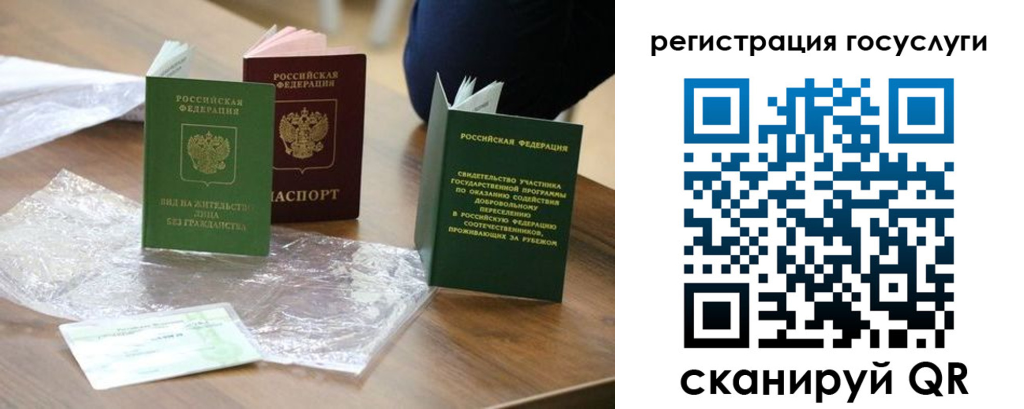 купить прописку в Тюкалинске