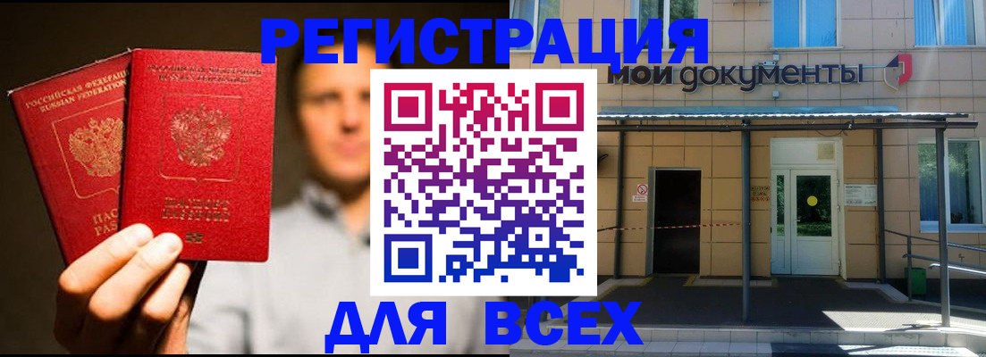 регистрация для школы в Тюкалинске