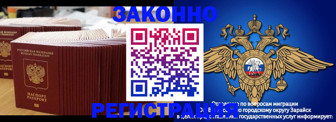 прописка для школы в Тюкалинске